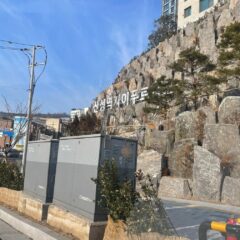 소확행 쇼핑길 연수